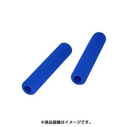 ヨドバシ.com - KITACO キタコ 526-0500002 [レバーラップ （青） 98mm