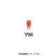 ウエッジバルブセット （アンバ） T13 汎用 806-0200100