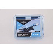 72331 スホーイ Su-33用 脚格納庫セット ズベズダ用 [1/72スケール レジン製パーツ]
