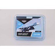 72332 スホーイ Su-33用 脚格納庫セット ハセガワ用 [1/72スケール レジン製パーツ]