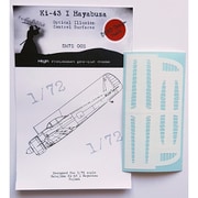 72068 隼 Ki-43 I用動翼部マスキングシート フジミ用 [1/72スケール マスキングシート]