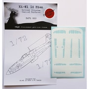 72069 飛燕 Ki-61 Id 用動翼部マスキングシート タミヤ用 [1/72スケール マスキングシート]