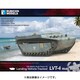RB0068 LVT-4 ウォーターバッファロー [1/56スケール プラモデル]