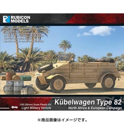 ヨドバシ.com - ルビコンモデルス RB0072 キューベルワーゲン Type 82