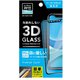 PG-19AGL03H [iPhone 11 Pro/XS用 3Dハイブリッドガラス ブルーライト低減]
