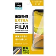 PG-19ASF05 [iPhone 11 Pro/XS用 液晶保護フィルム 衝撃吸収EXTRA/光沢]