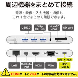 ヨドバシ.com - エレコム ELECOM DST-C08SV [Type-Cドッキング