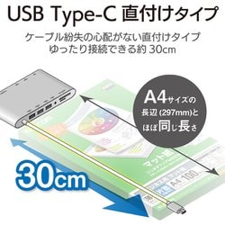 ヨドバシ.com - エレコム ELECOM Type-Cドッキングステーション