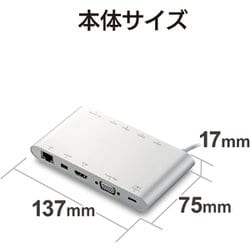 ヨドバシ.com - エレコム ELECOM DST-C08SV [Type-Cドッキング