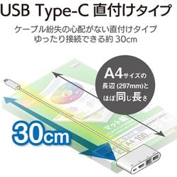 ヨドバシ.com - エレコム ELECOM Type-Cドッキングステーション PD対応