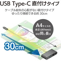 ヨドバシ.com - エレコム ELECOM DST-C10BK [Type-Cドッキング