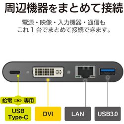 ヨドバシ.com - エレコム ELECOM DST-C11BK [Type-Cドッキング