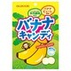 バナナキャンディ 54g