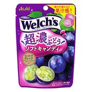 ウェルチ 超濃ぶどうソフトキャンディ 45g