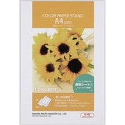 カラーペーパースタンド A4サイズ ホワイト MCPS-A4WT