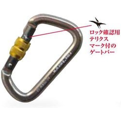 ジュラサーティースクリュー RTAC708W [カラビナ]