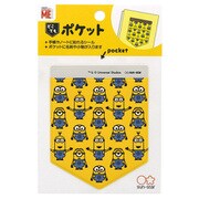 限定 どこでもポケット/DMF S2217783　