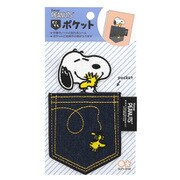 限定 どこでもポケット刺繍/SN＆WO S2217830　