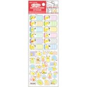 限定 デコレーションステッカー/PD S8580162　