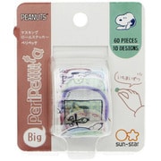 限定 ペリペッタ Big/SN 吹出し S8580073　