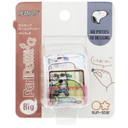 限定 ペリペッタ Big/SN イベント S8580081　
