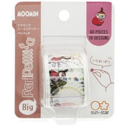 限定 ペリペッタ Big/MU FR S8580090　