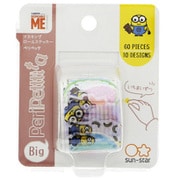 限定 ペリペッタ Big/DMF S8580146　