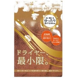 スーパードライタオル ブラウン RO-SDT-B