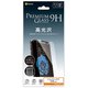 液晶保護ガラスシート MS 光沢 [iPhone 11 Pro/XS/X専用 プレミアムガラス9H ミニマルサイズ 強化ガラス 液晶保護シート 0.26mm]