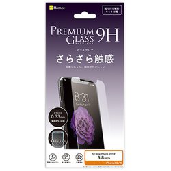 ヨドバシ Com Hamee ハミー 液晶保護ガラスシート Ms アンチグレア Iphone 11 Pro Xs X専用 プレミアムガラス9h ミニマルサイズ 強化ガラス 液晶保護シート アンチグレア0 33mm 通販 全品無料配達