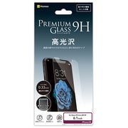液晶保護ガラスシート MS 光沢 [iPhone 11/XR専用 プレミアムガラス9H ミニマルサイズ 強化ガラス 液晶保護シート 0.33mm]