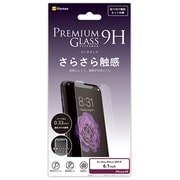 液晶保護ガラスシート MS アンチグレア [iPhone 11/XR専用 プレミアムガラス9H ミニマルサイズ 強化ガラス 液晶保護シート アンチグレア0.33mm]