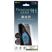 液晶保護ガラスシート MS 光沢 [iPhone 11 Pro Max/XS Max専用 プレミアムガラス9H ミニマルサイズ 強化ガラス 液晶保護シート 0.33mm]
