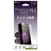 液晶保護ガラスシート MS アンチグレア [iPhone 11 Pro Max/XS Max専用 プレミアムガラス9H ミニマルサイズ 強化ガラス 液晶保護シート アンチグレア0.33mm]