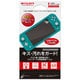 CY-NSLFLM-HCY [Nintendo Switch Lite用 液晶保護フィルム ハードコートタイプ]