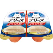 ツインカップテリーヌまぐろ・ささみ貝柱添え [猫用 ソフトゼリー 35g×2 一般食]