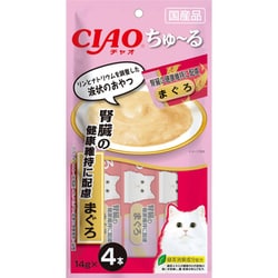 ちゅーる腎臓の健康維持に配慮まぐろ14g×4本 [猫用 スナック]