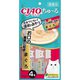 ちゅーるお口の健康に配慮まぐろ14g×4本 [猫用 スナック]