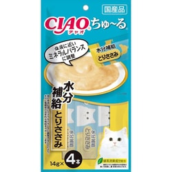 ちゅーる水分補給とりささみ14g×4本 [猫用 スナック]