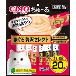 チャオちゅーる20本入りまぐろ贅沢セレクト14g×20 [猫用 スナック]
