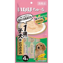 ちゅーる1歳までの子犬用とりささみ [犬用おやつ 14g×4本 緑茶消臭成分 国産品]