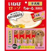 ロッソ 子犬用とりささみ [犬用おやつ 20本 緑茶消臭成分 国産]