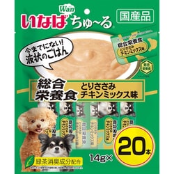 ちゅーる20本入り総合栄養食とりささみチキンミックス味 [犬用おやつ 14g×20本 緑茶消臭成分 国産品]