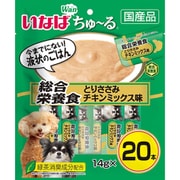 ちゅーる20本入り総合栄養食とりささみチキンミックス味 [犬用おやつ 14g×20本 緑茶消臭成分 国産品]