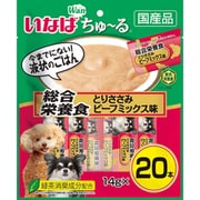 ちゅーる20本入り総合栄養食とりささみビーフミックス味 [犬用おやつ 14g×20本 緑茶消臭成分 国産品]