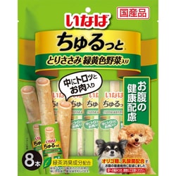 ちゅるっととりささみ緑黄色野菜入りお腹の健康配慮 [犬用おやつ 8本 国産品]