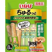 ちゅるっととりささみ緑黄色野菜入りお腹の健康配慮 [犬用おやつ 8本 国産品]