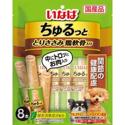 ちゅるっととりささみ鶏軟骨入り関節の健康配慮 [犬用おやつ 8本 国産品]