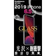 BP-803 [iPhone 11 Pro Max/XS Max 強化ガラス ハードコート/クリア]