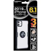 YO-535 [iPhone 11 リングケース]